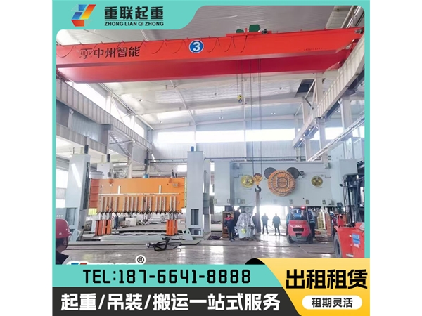濟南設備搬運