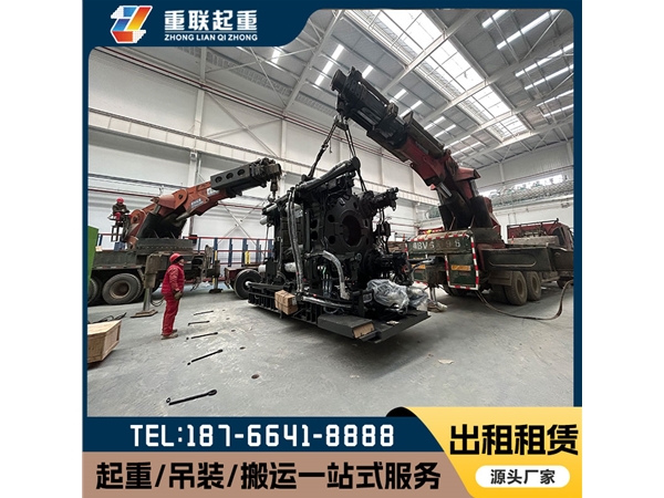 聊城設備吊裝